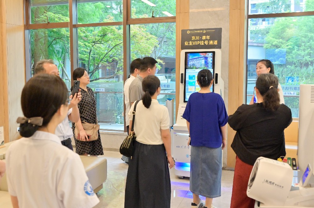 山西省大同市靈丘縣政協(xié)參觀考察中國峨眉山國際康養(yǎng)中心